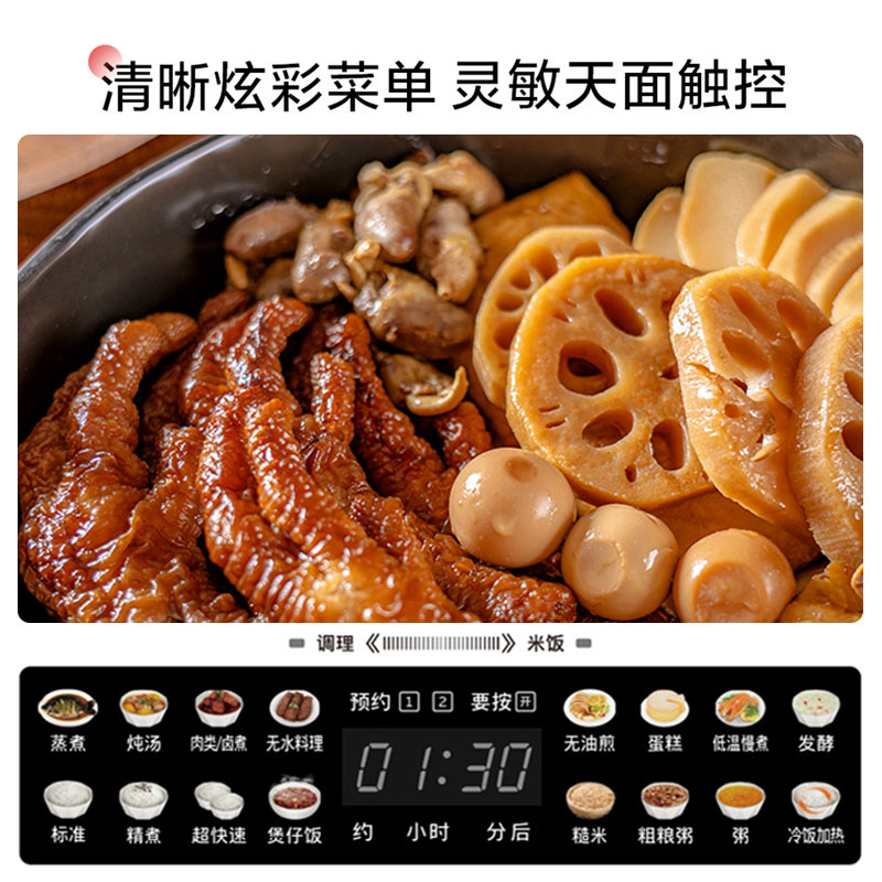 松下电饭煲新品家用智能预约多功能电饭锅DK101煮饭煮粥1-6人3L4L - 图3