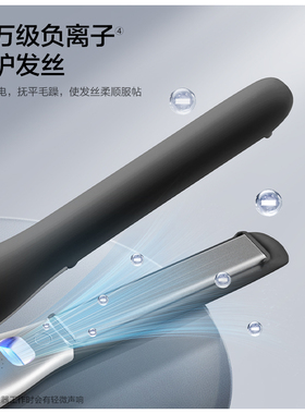 松下直发卷发两用mini直板夹男士专用短发造型卷发棒HV23