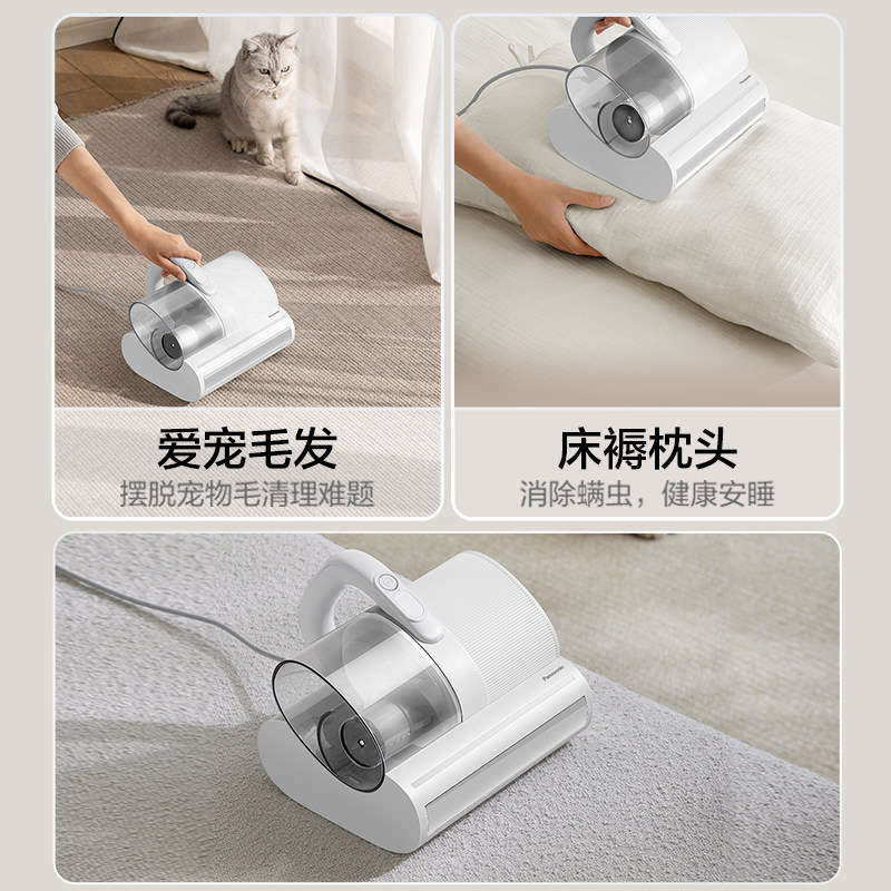 【政府补贴】松下除螨仪床上用紫外线杀菌机大吸力吸尘器除螨DC20