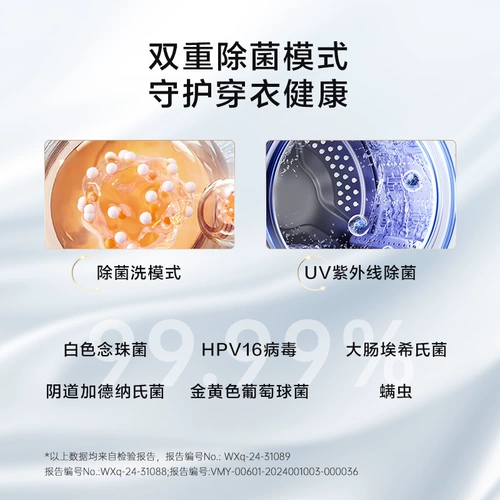 Panasonic xiaohuan mate нижнее белье нижнее белье для мытья и сушильная машина. Небольшой автоматический мини -ролик