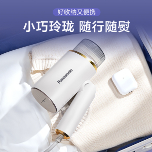 松下熨烫机家用手持便携式蒸汽熨斗宿舍神器