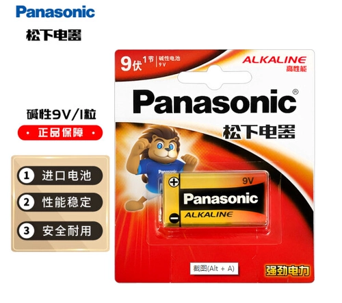 Квадратная совместимая батарея, универсальный пульт, микрофон, игрушка, беспроводная сигнализация, 9v