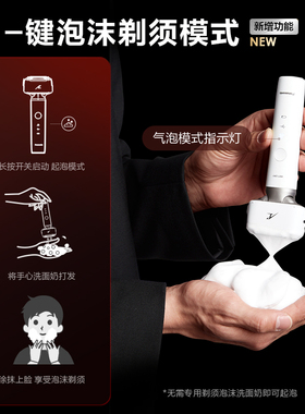 松下小锤子电动剃须刀男士往复式刮胡刀生日送男友礼物LM36