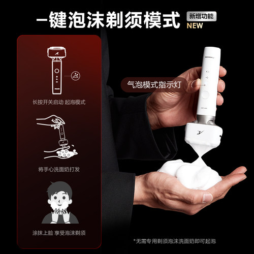 【520礼物】松下小锤子3.0电动剃须刀男士刮胡刀礼盒政府补贴LM36 - 图1