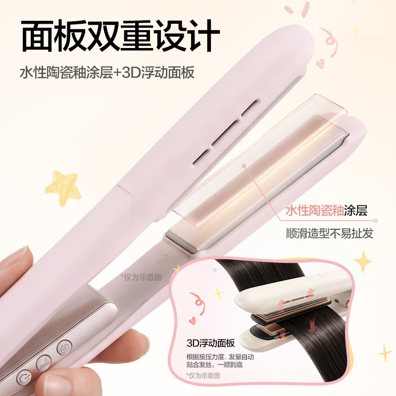 【政府补贴】松下奶油棒直发卷发两用直板夹短发女造型卷发棒HV31