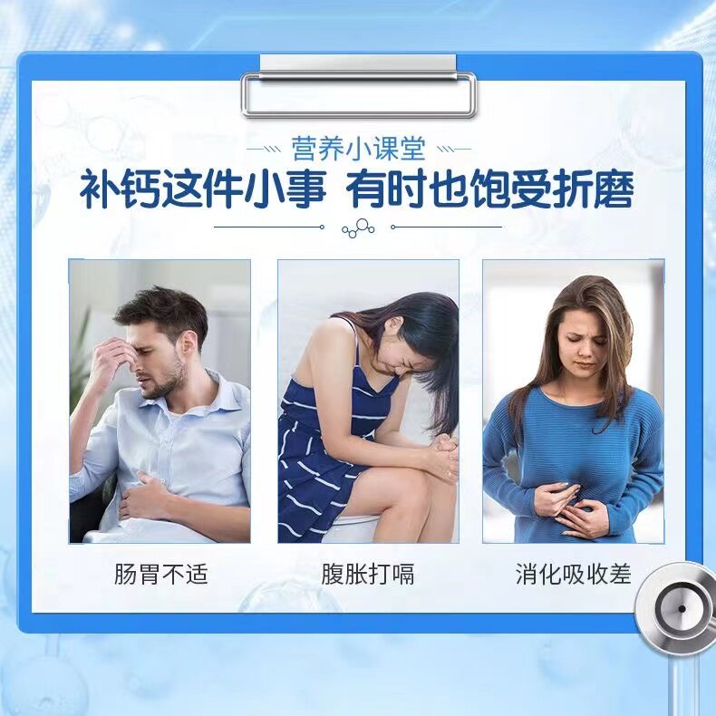  汤臣倍健喜多钙铁锌/钙镁