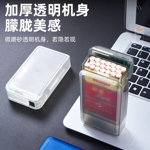 充电打火机烟盒一体20只装男创意个性便携香烟盒整盒装烟盒子防风 - 图2