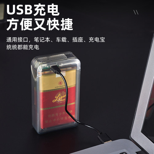 充电打火机烟盒一体20只装男创意个性便携香烟盒整盒装烟盒子防风 - 图3
