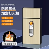 20 упаковок тонких сигаретных коробок рука