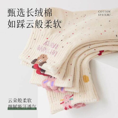 【5/10双】袜子女纯棉100%全棉防臭春秋薄款条纹短袜可爱少女潮流 - 图1