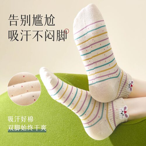 【5/10双】袜子女纯棉100%全棉防臭春秋薄款条纹短袜可爱少女潮流 - 图3