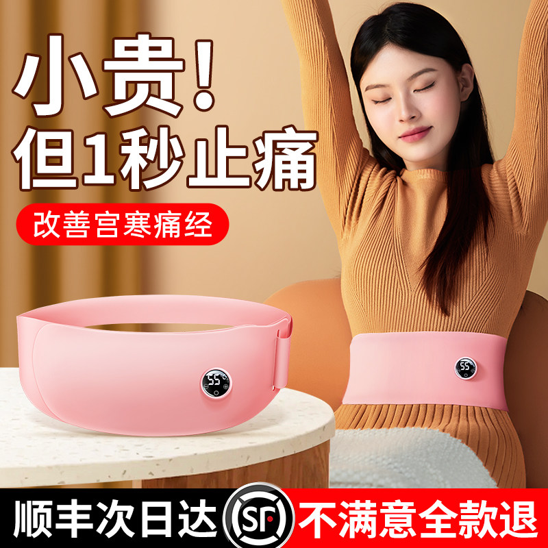  愿望良品保健护具(护腰/膝/腿/颈)