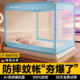No. 1 anti-fall antibacterial mosquito net