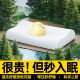 Neck care and memory pillow
