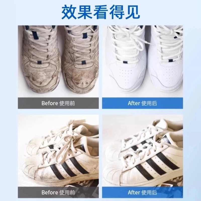 西碧尚小白鞋清洗剂强力去污增白去黄一擦免洗泡沫干洗网面鞋专用,淘宝优惠券,粉丝福利购,淘宝优惠卷