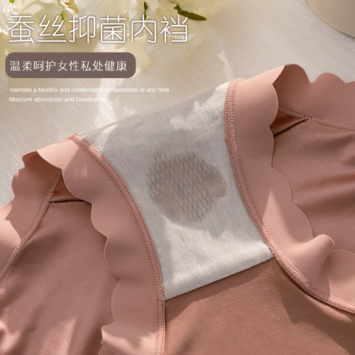 高腰丝绸缎面内裤女士冰丝抗菌无痕透气舒适亲肤收腹三角裸感短裤 - 图1