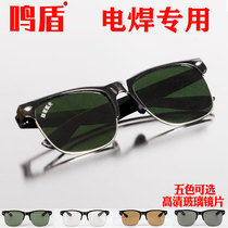 New products Anti-UV-beating eye welding glasses anti-arc light burn welding gas argon arc welding with protective eyewear