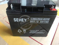 West Force Accumulators 12V17AH ups power storage batteries SEHEY NP17-12 lead-acid-free maintenance of battery cells