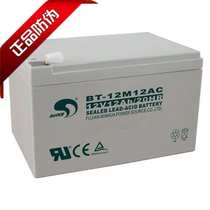 Sett BT-12M12AC (12V12Ah 20HR) Fire security elevator sprayer with storage battery