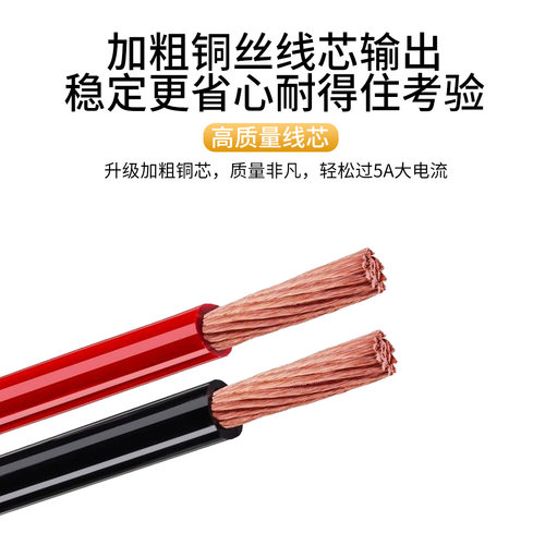 XT90充电线10 6平方华为大炮大功率转接小牛9号电摩电动车输出线 - 图1