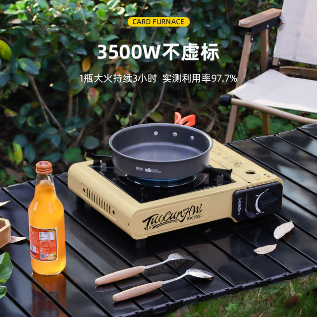 Card furnace outdoor portable wild furnace hot pot hot pot card magnetic Kasvas stove gas gas gas stove full set