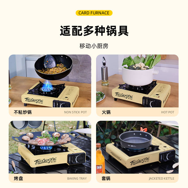 Card furnace outdoor portable wild furnace hot pot hot pot card magnetic Kasvas stove gas gas gas stove full set