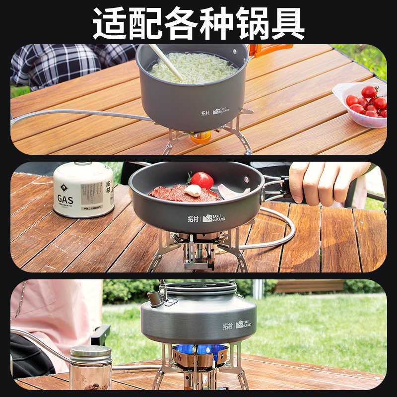 卡式炉子便携式瓦斯户外炉具折叠猛火三头炉头卡磁露营煮茶燃气灶_虎窝淘