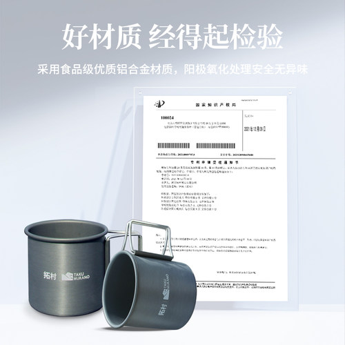 折叠水杯户外杯子水杯便携式露营咖啡杯茶杯不钢锈旅行旅游水壶 - 图3
