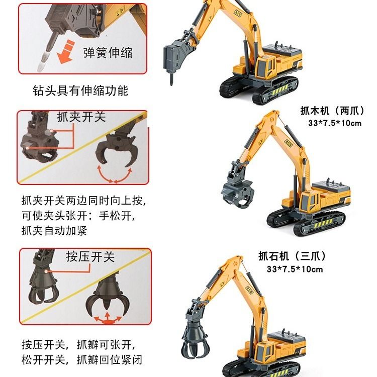 儿童挖掘机玩具车合金履带工程车男孩模型挖机铲车吊车挖土机耐摔 - 图1