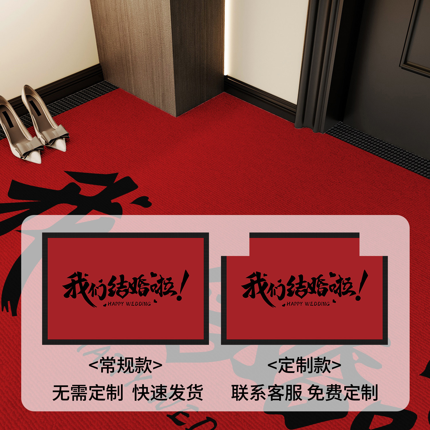马年入户门地垫进门口红色脚垫喜庆防滑门垫耐脏脚踏垫可裁剪地毯,淘宝优惠券,粉丝福利购,淘宝优惠卷