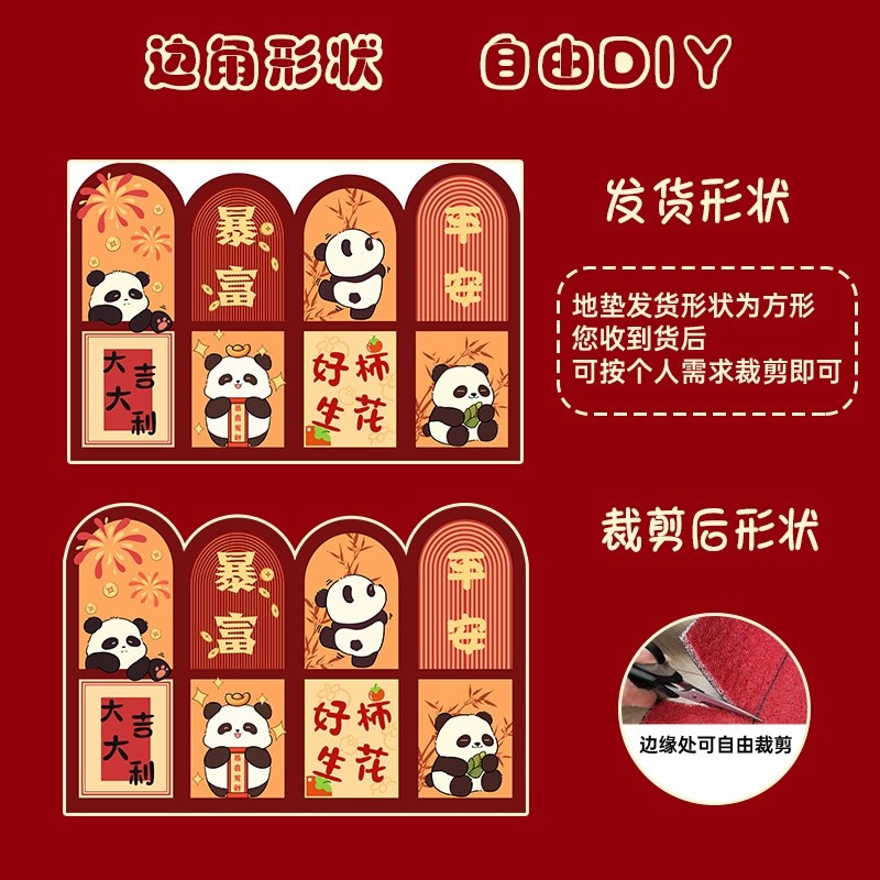 入户门地垫进门口门垫新中式家用玄关脚垫红色喜庆防滑耐脏地毯垫,淘宝优惠券,粉丝福利购,淘宝优惠卷