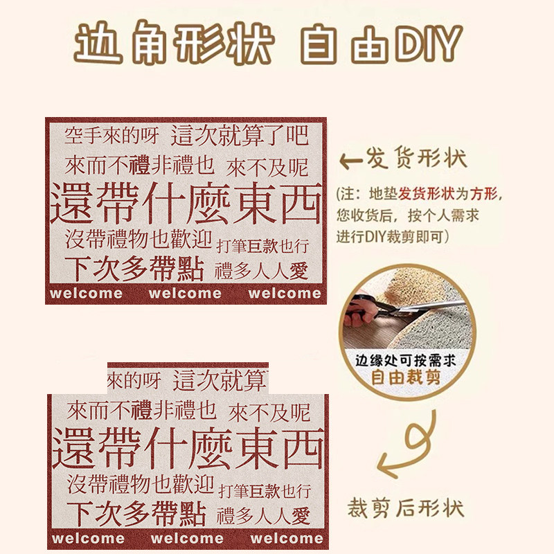 入户门地垫进门口2025新款地毯家用门垫丝圈脚垫子玄关耐脏脚踏垫,淘宝优惠券,粉丝福利购,淘宝优惠卷
