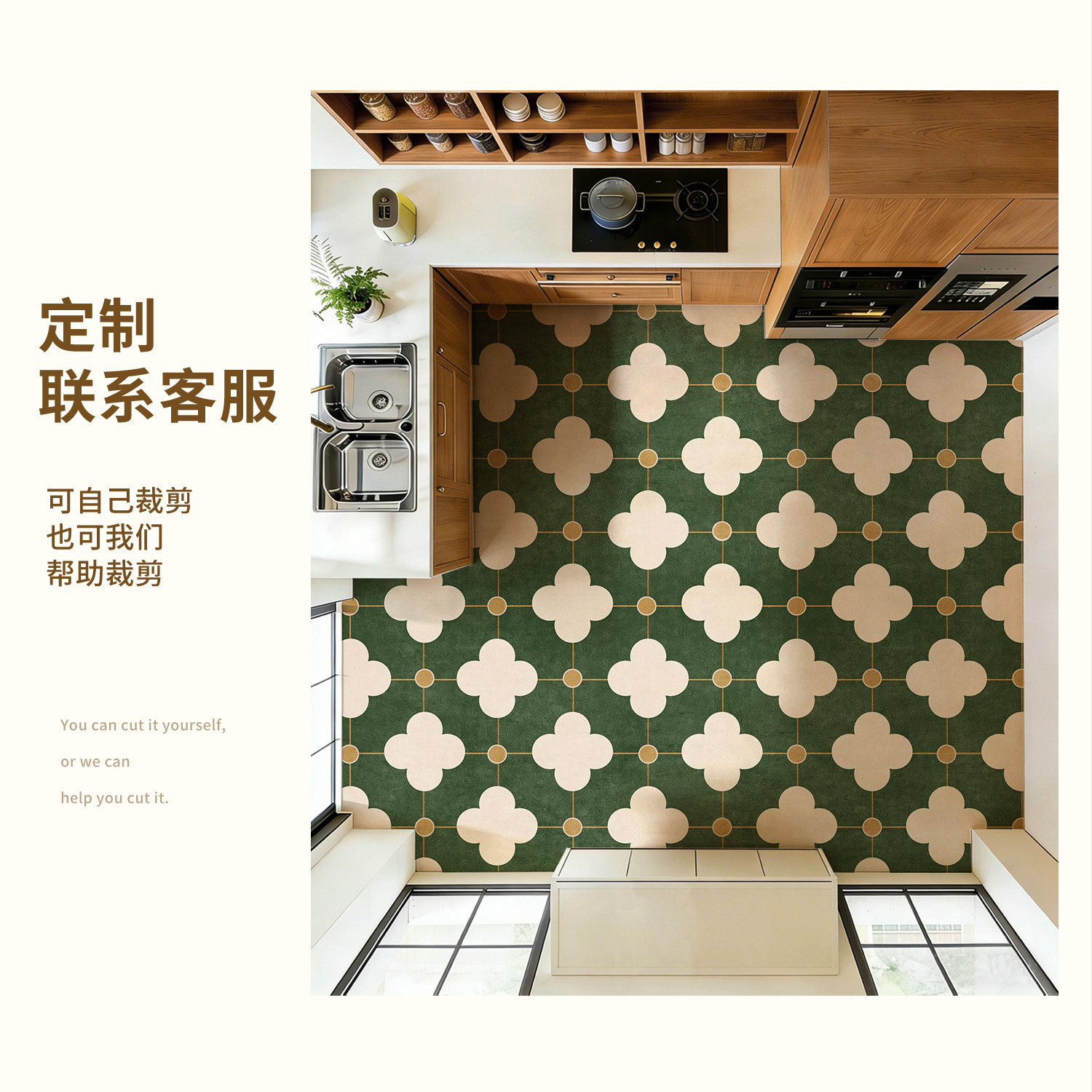 Tongpu kitchen floor mat diatom mud anti-slip and dirt-resistant floor mats