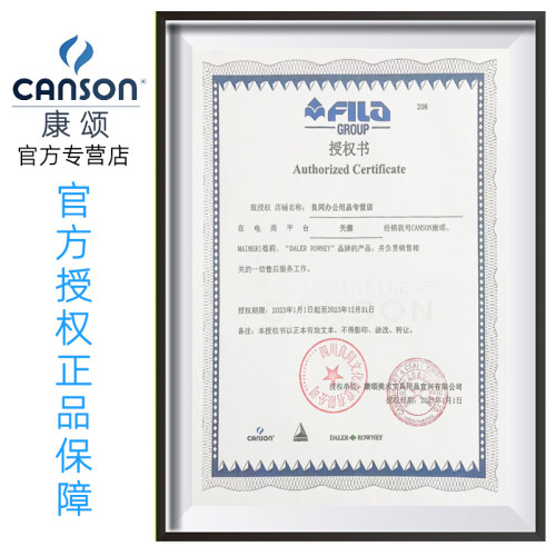 法国canson康颂素描纸8k160g克4k全开1k半开2k八开专业加厚美术生专用180g学生绘画中粗细纹巴比松水彩纸300g - 图1