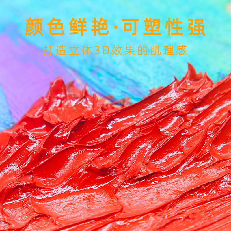 马利牌艺术家油画颜料高级油画颜料60ml单支200ml大支艺术家级油画创作专业美术生专用颜色透明油画颜料白色,淘宝优惠券,粉丝福利购,淘宝优惠卷