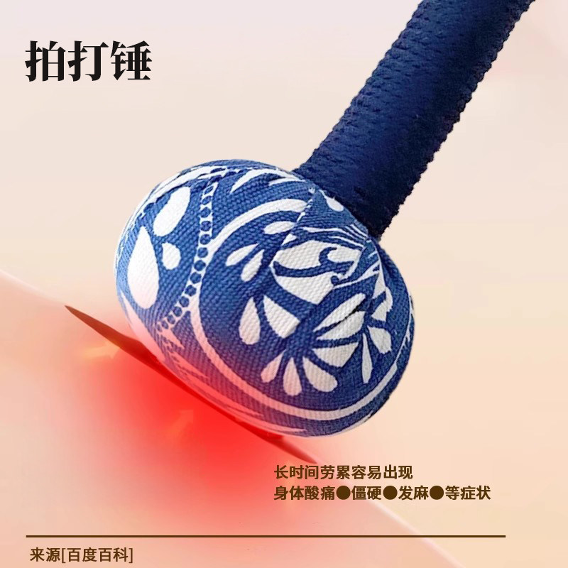 观二心养生保健捶背器敲打经络锤艾绒肩颈椎按摩棒拍打艾草锤捶背,淘宝优惠券,粉丝福利购,淘宝优惠卷