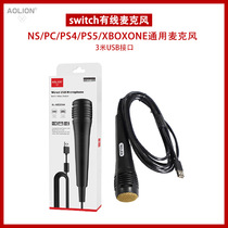 Switch game wired microphone applies PS4 PS5 XBOXONE microphone 3 m usb interface new