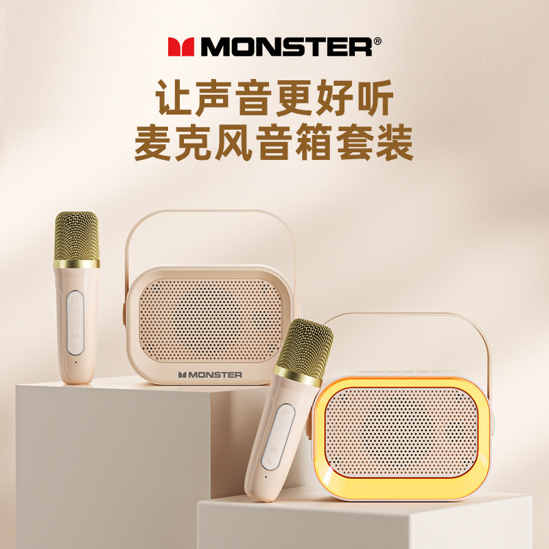  MONSTER魔声安诺麦克风/话筒