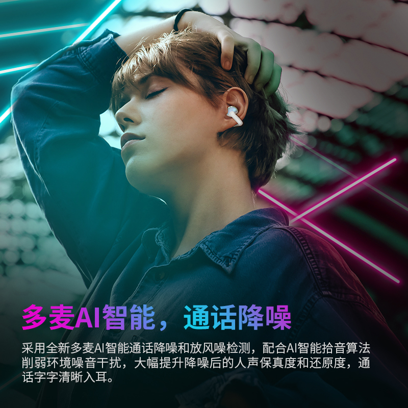 魔声AC600蓝牙耳机无线耳夹不入耳开放式气骨传导高音质2025新款