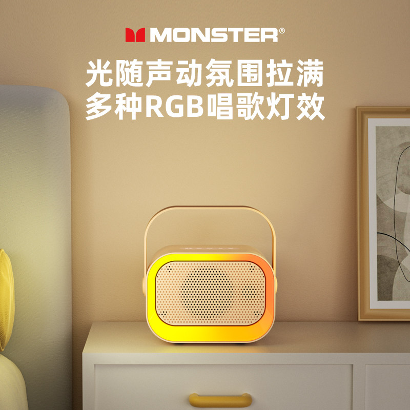  MONSTER魔声安诺麦克风/话筒