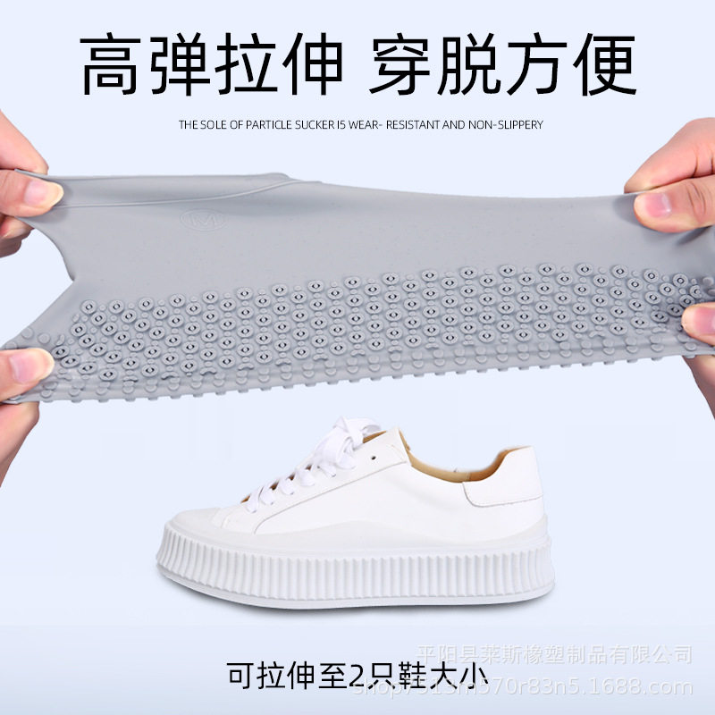 雨鞋套儿童专用男女外出塑料户外防水防泥鞋套上学胶套雪地四季,淘宝优惠券,粉丝福利购,淘宝优惠卷