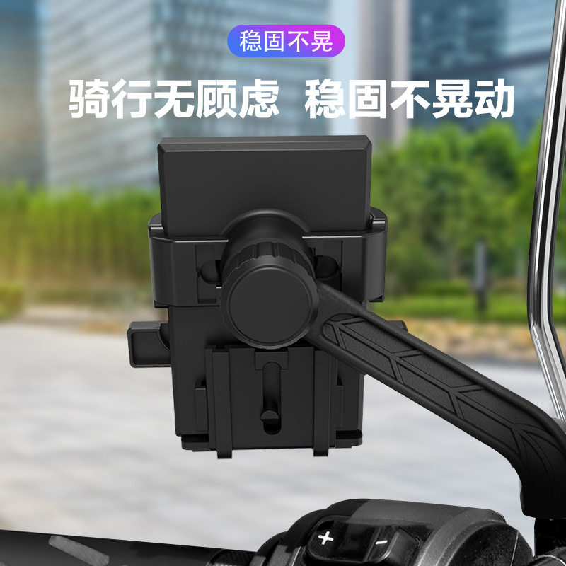 摩托车用手机支架通用专用代驾固定架扩展骑行掉落2025山地架防水,淘宝优惠券,粉丝福利购,淘宝优惠卷
