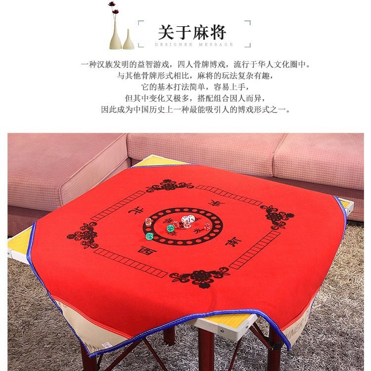 麻将桌布便携专用超大免洗盖布家用桌子感全自动棋牌麻将机粘八仙,淘宝优惠券,粉丝福利购,淘宝优惠卷