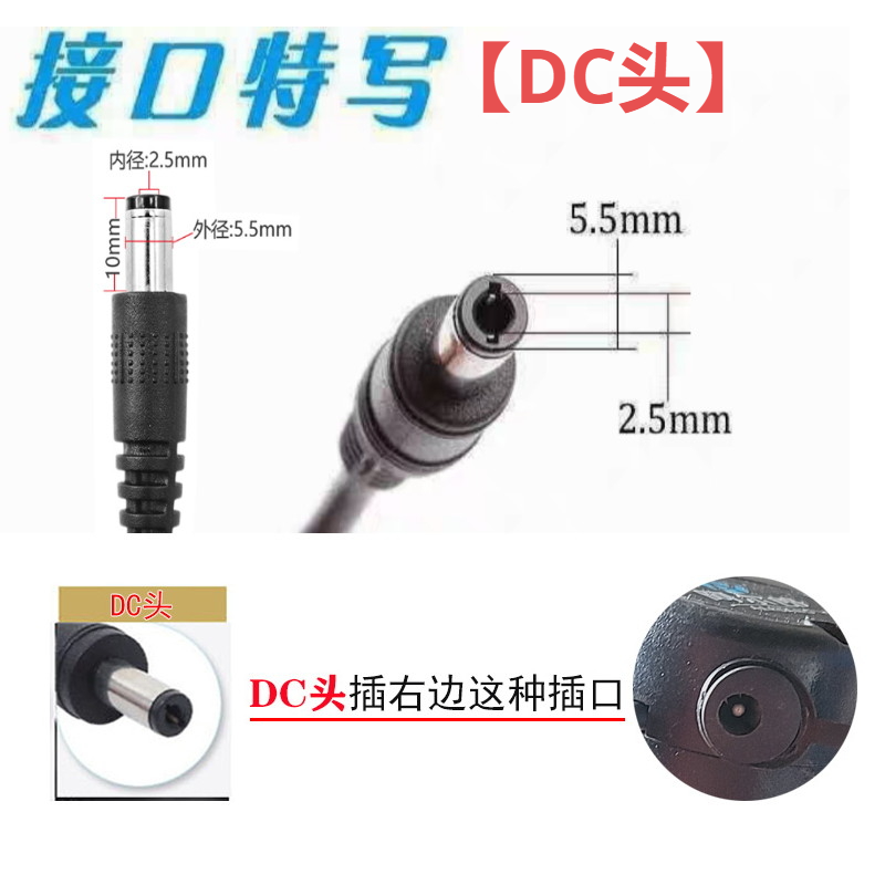 25.2V充电器21.6V锂电池充电器滑板车儿童电车越野电动自行车 - 图2