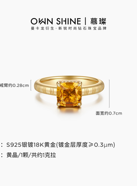 【双11】曼卡龙/慕璨Nova·来财S925银黄水晶戒指时尚复古