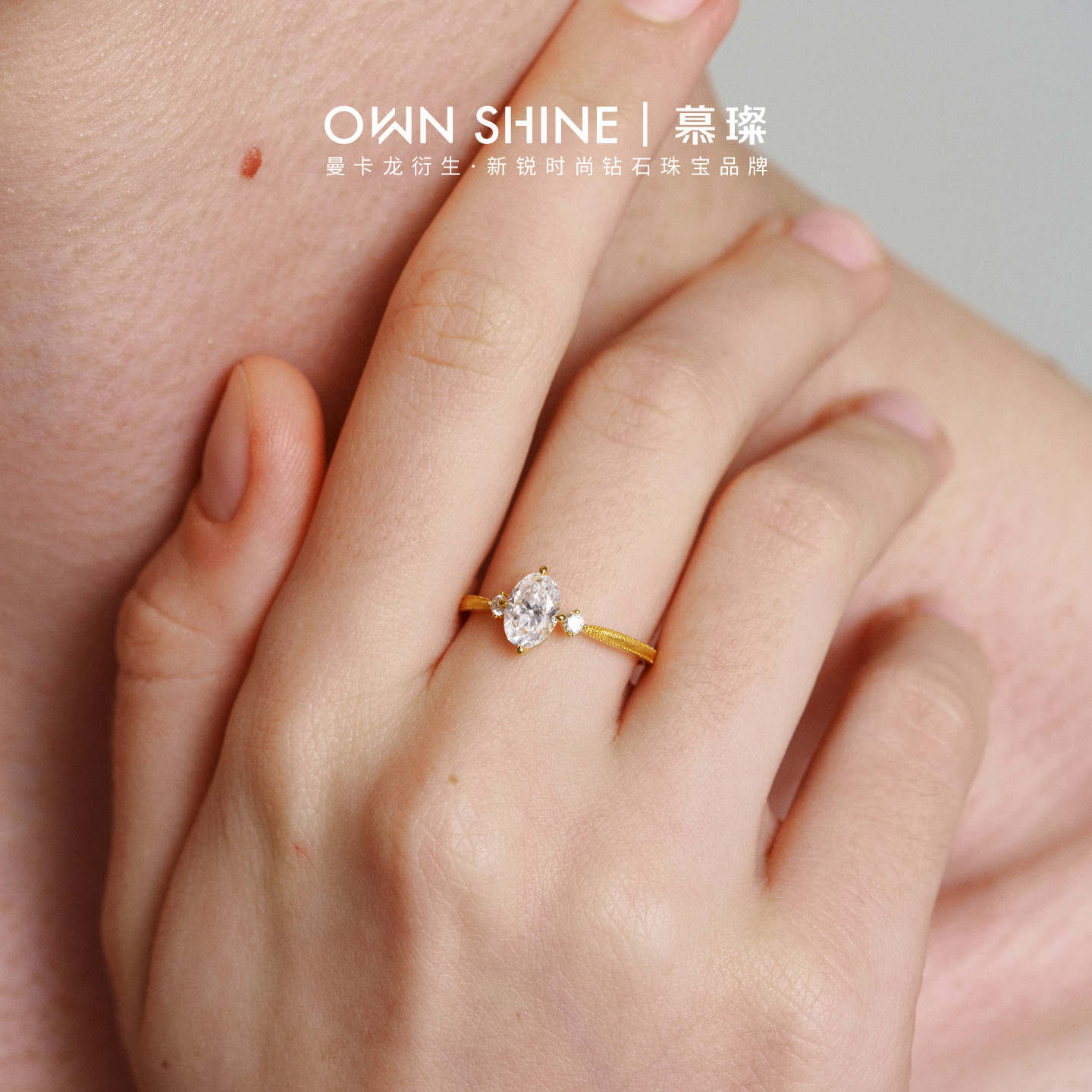 Mankalong/Mucan 18K gold three-stone brushed arm cultured diamond ring for female engagement