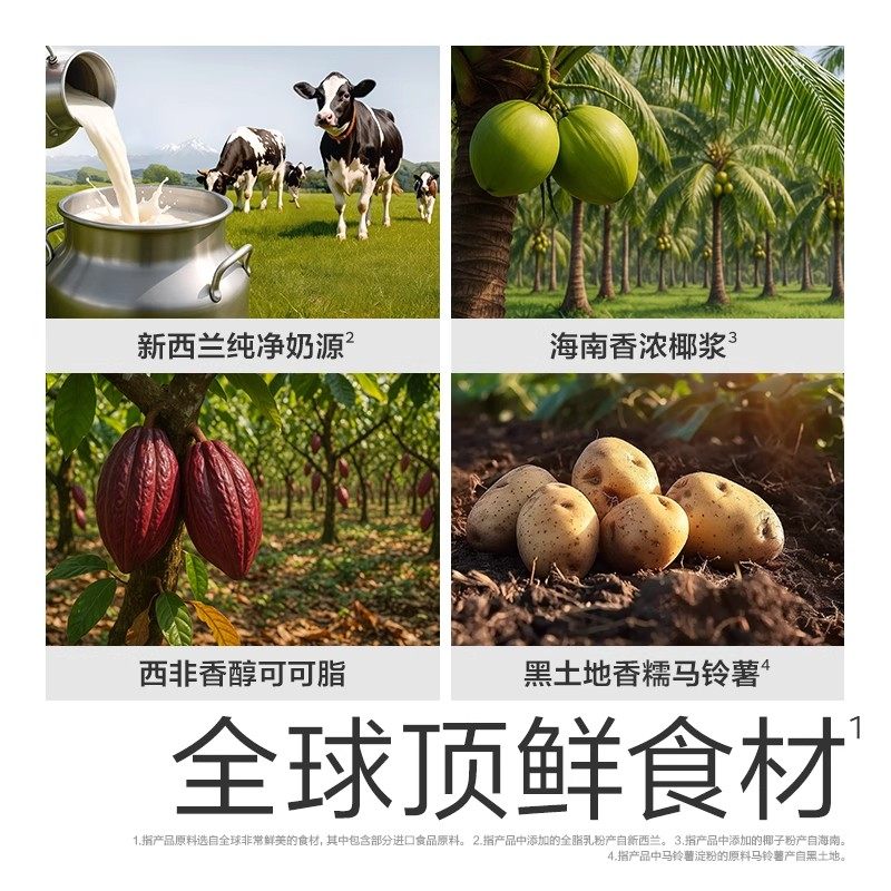 光合星球高钙星球杯磨牙小馒头巧克力宝宝儿童零食无添加砂糖盐,淘宝优惠券,粉丝福利购,淘宝优惠卷