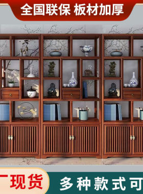 实木博古架中式茶叶抽屉架子家用客厅隔断M办公室储物架置物架书