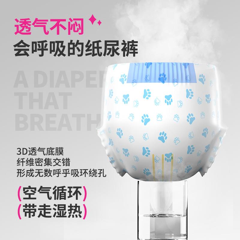 约克夏专用纸尿裤月经生理裤母狗小狗姨妈裤姨妈巾幼犬尿不湿公狗 - 图3