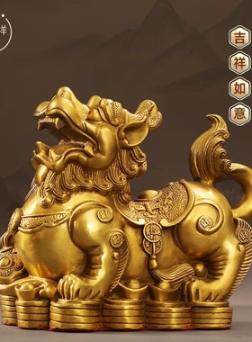 貔貅招财聚财摆件一对黄铜皮丘办公室开业礼品金属工艺术装饰大号